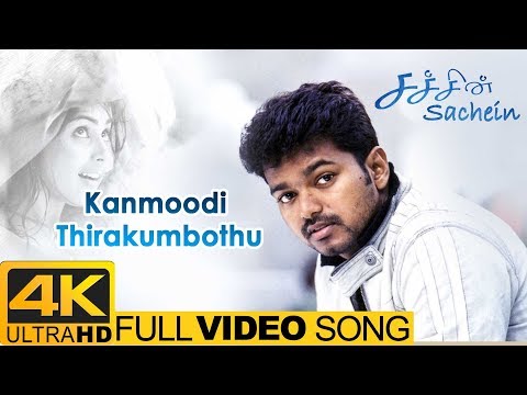 Sachien Tamil Movie Songs | Kanmoodi Thirakumbothu Full Video Song 4K | Vijay | Genelia | DSP - UChtEvBpe2GQkVzzxvMLLUHA