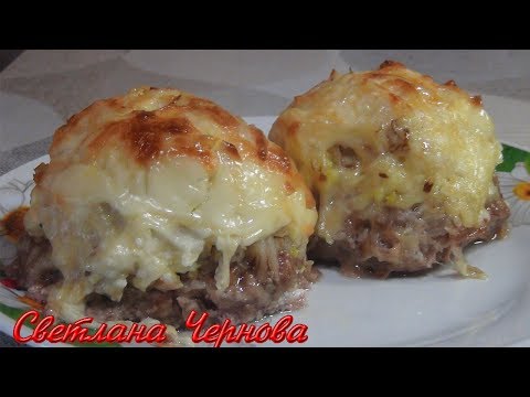 Стожки из фарша..Очень  Вкусно и Сочно !/Cutlets with minced meat stuffing - UC_C5Vm1gvOBo8vlSYY4MnmA