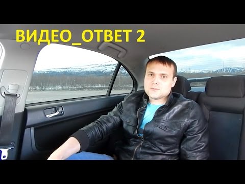 ВИДЕО_ОТВЕТЫ 2 Про Китайский автопром. ДПС. - UCvEFLw5qXVqd98TAO0I6qpg