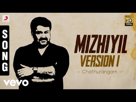 Chathurangam - Mizhiyil Version I Malayalam Song | Mohanlal, Navya Nair - UCTNtRdBAiZtHP9w7JinzfUg