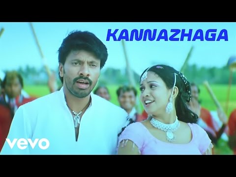 Madhurai Sambavam - Kannazhaga Video | Harikumar, Karthika | John Peter - UCTNtRdBAiZtHP9w7JinzfUg