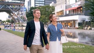 Nagoya Romantic Date Night / 名古屋のロマンチックな夜景:デート編