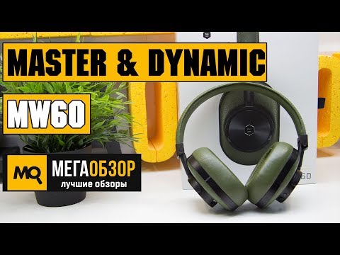 Master & Dynamic MW60 - Обзор профессиональных беспроводных наушников - UCrIAe-6StIHo6bikT0trNQw