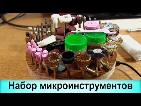 Микроинструменты. Набор микроинструментов. Посылка из Китая banggood - UCu8-B3IZia7BnjfWic46R_g