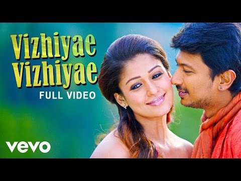 Vizhiyae Vizhiyae Video | Udhayanidhi Stalin, Nayanthara | Harris Jayaraj - UCTNtRdBAiZtHP9w7JinzfUg