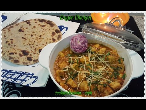 Ginger Chicken ادرک چکن / Cook With Saima - UCZ1YYnReRqDv-pYzYGVqh6g