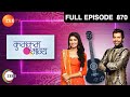 Dushyant           Kumkum Bhagya  Full Ep 870  22 Jun 2017