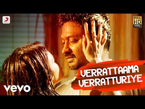 Veera - Verrattaama Verratturiye Tamil Lyric | Kreshna, Leon James - UCTNtRdBAiZtHP9w7JinzfUg