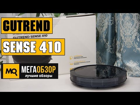 GUTREND SENSE 410 - Умный робот-пылесос - UCrIAe-6StIHo6bikT0trNQw