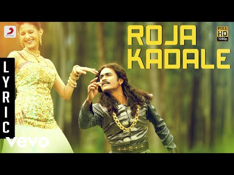 Anegan - Roja Kadale Lyric | Dhanush | Harris Jayaraj - UCTNtRdBAiZtHP9w7JinzfUg