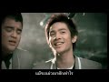 MV เพลง สักครั้ง - 123Soul
