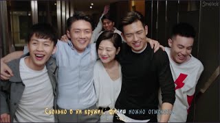 Li Xian - 'Give To The Future' (OST 'Go Go Squid')[rus karaoke]