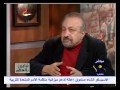 د / مجدى يوسف فى حوار على قناة النيل الثقافية - برنامج شارع الكلام - 2013/6/5 - نشر قبل 16 ساعة