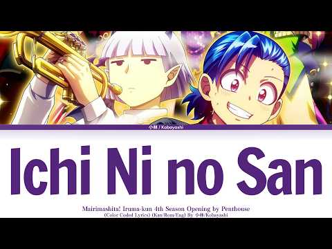 Welcome to Demon School! Iruma-kun「Season 4 Opening」-『Ichi Ni no San』by Penthouse