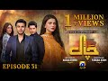 Chaal Episode 31 - [Eng Sub] - Ali Ansari - Zubab Rana - Arez Ahmed - 1st July 2024 - HAR PAL GEO