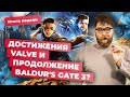  Far Cry, Nvidia RTX, Balatro, Palworld, Persona 3 Reload, Baldur's Gate 3!   15.03