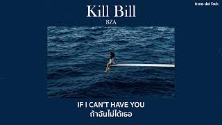 [THAISUB] Kill Bill - SZA