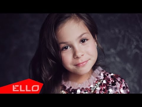 Полина Королева - Мой папа / ELLO Kids / - UCXdLsO-b4Xjf0f9xtD_YHzg