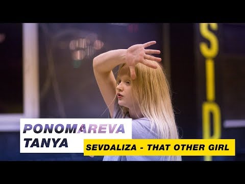 SEVDALIZA - THAT OTHER GIRL | Choreography by Tanya Ponomareva | D.Side Dance Studio