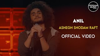 Anil - Ashegh Shodam Raft I Official Video ( آنیل - عاشق شدم رفت )