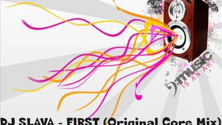 DJ SLAVA - FIRST (Original Core Mix)