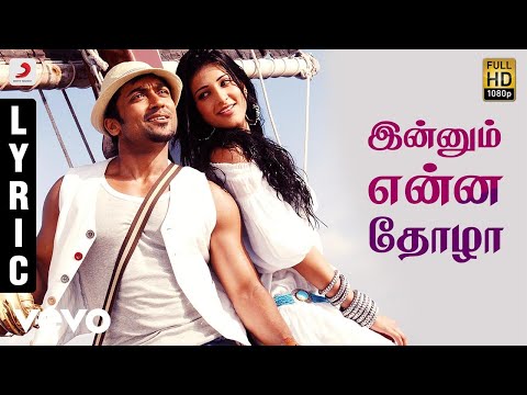 7 Aum Arivu - Innum Enna Thozha Tamil Lyric | Suriya | Harris - UCTNtRdBAiZtHP9w7JinzfUg