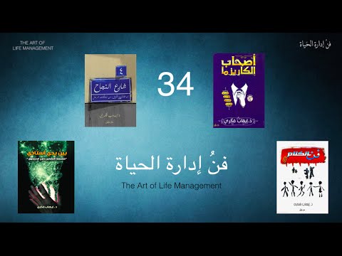 الراحة و السعادة 