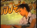 MV เพลง สาวรามยามเย็น - บิว กัลยาณี อาร์ สยาม