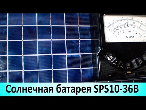 Солнечная батарея. Автономная электростанция своими руками. Посылка из Китая banggood - UCu8-B3IZia7BnjfWic46R_g