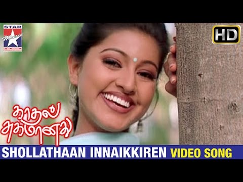 Kadhal Sugamanathu Tamil Movie Songs | Shollathaan Innaikkiren Video Song | Tarun | Sneha | Chitra - UCd460WUL4835Jd7OCEKfUcA