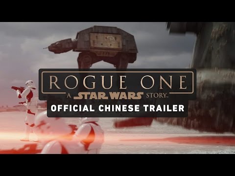 Rogue One: A Star Wars Story Official Chinese Trailer - UCZGYJFUizSax-yElQaFDp5Q