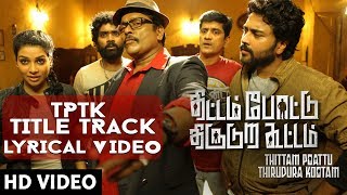 Video Trailer Thittam Poattu Thirudura Kootam