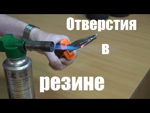 RC новичок №3 ... Делаем отверстия в резине на радиоуправляемой модели (rc car) - UCvsV75oPdrYFH7fj-6Mk2wg