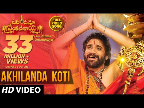 Akhilanda Koti Full Video Song | Om Namo Venkatesaya - Nagarjuna, Anushka Shetty, M M Keeravani - UCnSqxrSfo1sK4WZ7nBpYW1Q