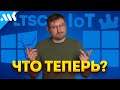  Windows 10,      Windows 11 IoT