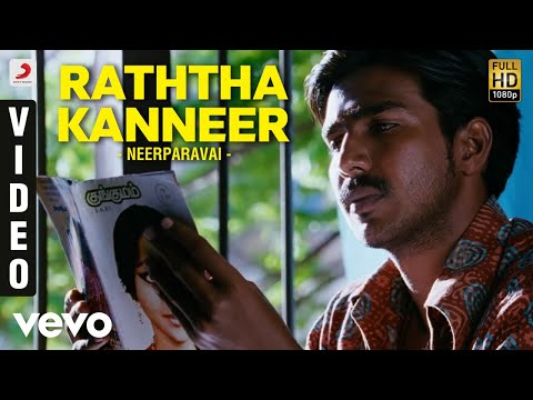 Neerparavai - Raththa Kanneer Video | Vishnu, Sunaina - UCTNtRdBAiZtHP9w7JinzfUg