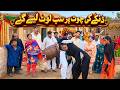 #wedding Bhootna Shoki, Sanam , Bilo , Malangi & Muskan , Nomi , New Funny Video By Rachnavi Tv2