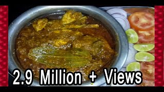 Chicken - Konkani Chicken Recipe with English Sub-titles | Pure Maharashtrian Konkani style