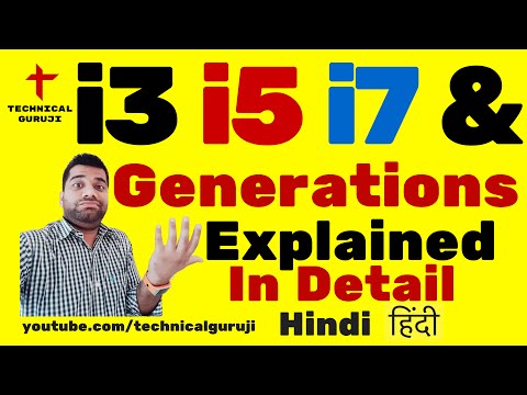 [Hindi/Urdu] i3 Vs i5 Vs i7 Explained in Detail: Everything you want to know - UCOhHO2ICt0ti9KAh-QHvttQ