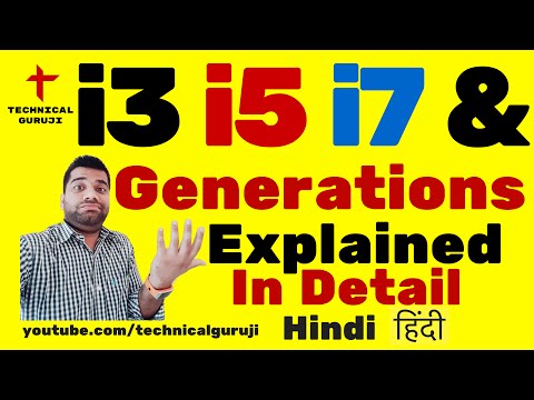[Hindi/Urdu] i3 Vs i5 Vs i7 Explained in Detail: Everything you want to know - UCOhHO2ICt0ti9KAh-QHvttQ