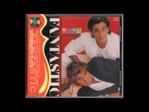 WHAM! - Nothing Looks The Same In The Light (Dynamo Extended Club Mix)