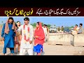 road block Bhootna, Shoki, Bilo Cheena & Sundri, Muskan New Funny Video By Rachnavi Tv2