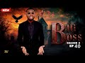 BIG BOSS l ep 40 l