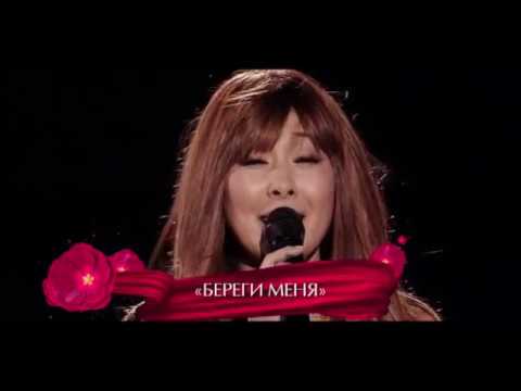 Анита Цой/Anita Tsoy - Береги меня - UCUohXsYQh6CiETlgjBLGzfA