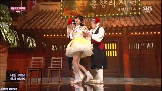 Lizzy (리지) - Not an easy girl (쉬운 여자 아니에요) - 1/02/2015 - Inkigayo LIVE HD 1080p