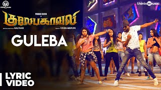 Video Trailer Gulaebaghavali