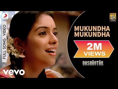 Mukundha Mukundha - Dashavatar | Asin | Kamal Hassan | Sadhana Sargam - UC3MLnJtqc_phABBriLRhtgQ