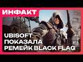 ������ Diablo 4 Lord of Hatred, ����� Vampire Crawlers, ����� Assassin&rsquo;s Creed Black Flag Resynced&hellip;