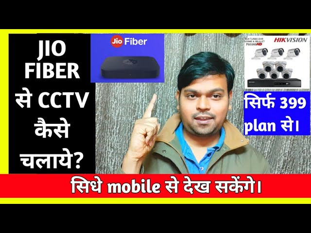 How to Connect Your Jio Fiber to a CCTV DVR