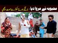 Bhootna,Shoki, Bilo Cheena & Sanam Mahi New Funny Video By Rachnavi Tv2